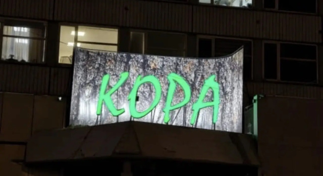 Отель Кора
