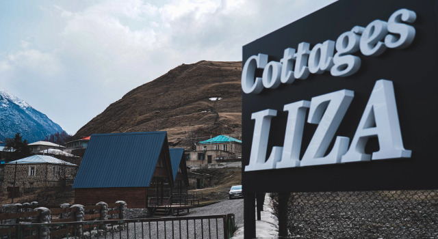 Коттедж с красивым видом из окна Апартаменты Cottages Liza
