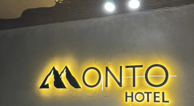 Гостевой дом Monto