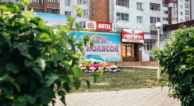 Отель Аврора