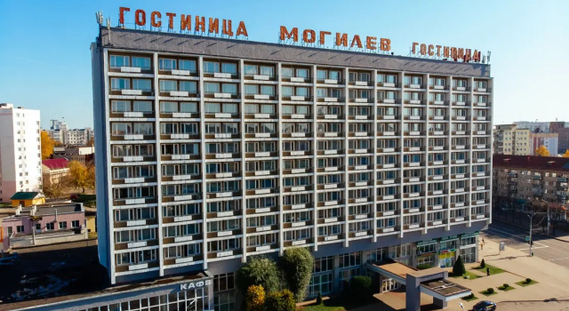 Гостиница Могилев