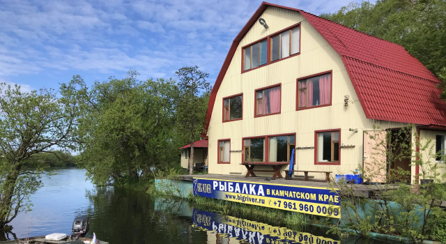 Gostevoy Dom Bolshaya Reka, Reserva ahora Hostal o pensión Ust-Bolsheretsk Ust-Bolsheretsky District