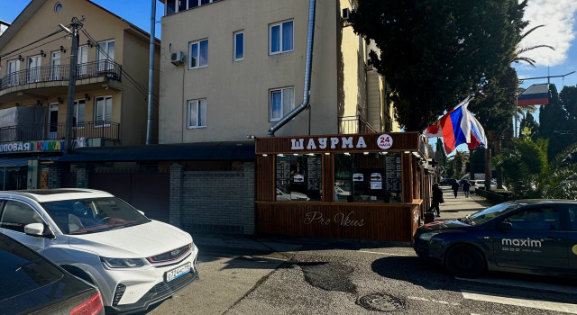 Меблированные комнаты Солнечные Дали
