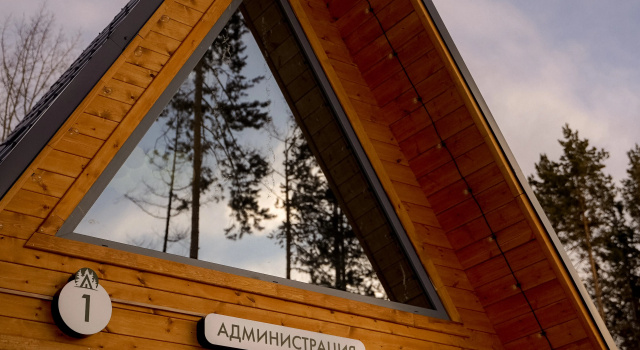 Глэмпинг Тайга