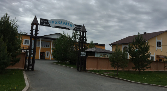 Hostel Razdolye, Book Hostel Hostels in Tyumen Region, Hostel