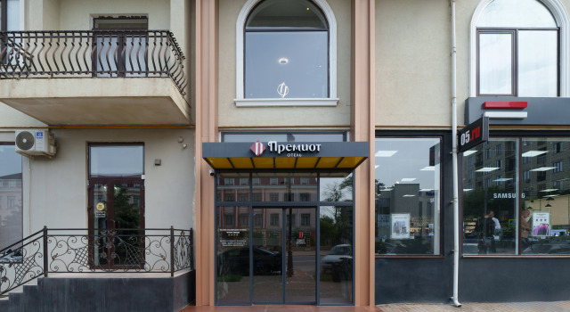 Отель Премиот