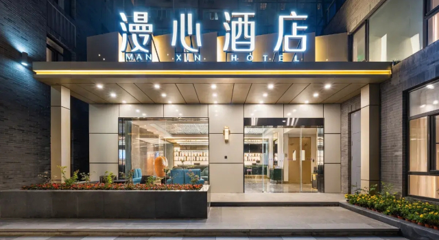 Manxin Hotel Beijing Jianguomen, Book Hotel Chaoyang 