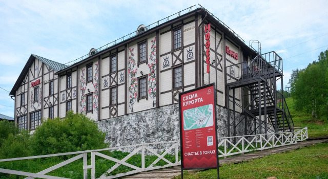 Daniel Recreation Camp, Reserva ahora Base turística Centros recreativos en Perm Krai, Base turística