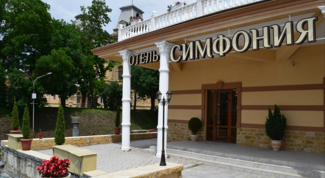 Отель Симфония