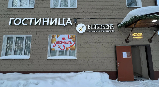 Gostinica Hotel, Rezervovat Hotel Krasnovishersk Perm Krai