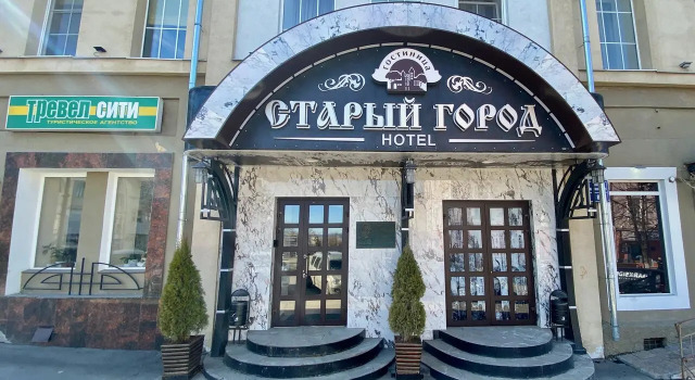 Отель Старый Город
