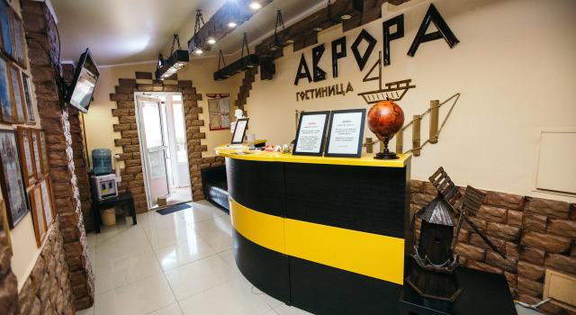 Отель Аврора