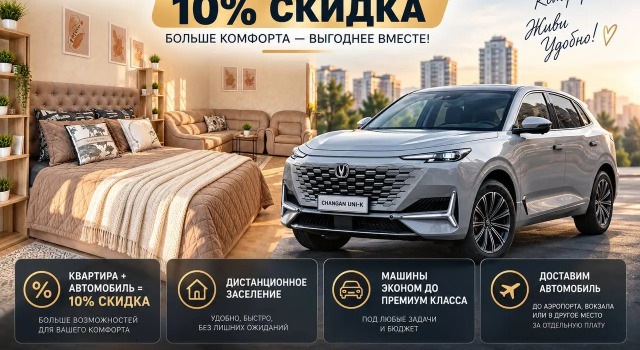 Апартаменты с балконом Апартаменты MARS Hotel Попова 114