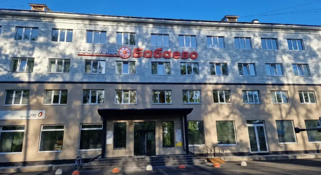 Гостиница "Бабаево"