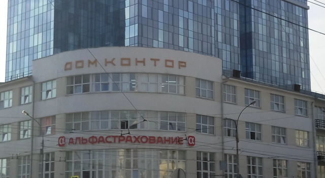 Апартаменты 1 Megapolis&Radius, Забронировать Апартаменты/квартира Отели Городского округа Екатеринбурга - Северный управленческий округ с парковкой, Парковка