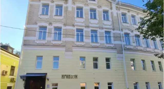 Отель Ирониум