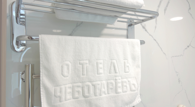 Одноместный номер Standard Отель Чеботаревъ