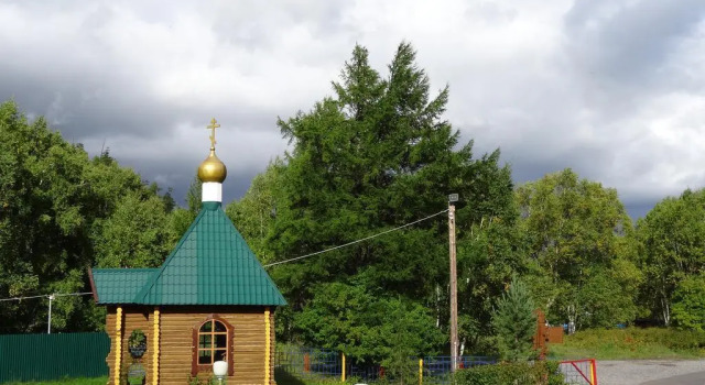 Парамушир