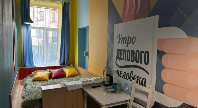 Двухместный номер Standard с видом на город Меблированные Комнаты Современник