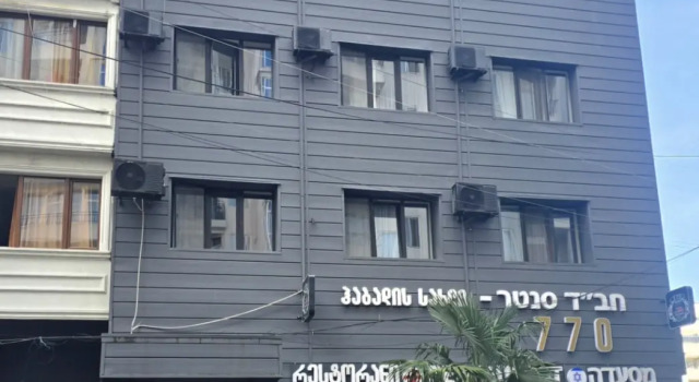Batumi 770 Hotel, Book Hotel Batumi 