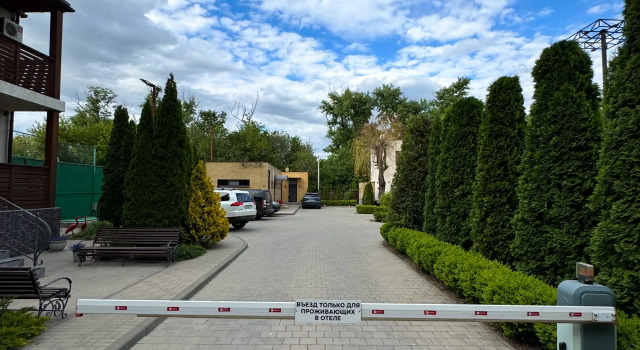 Отель Авангард