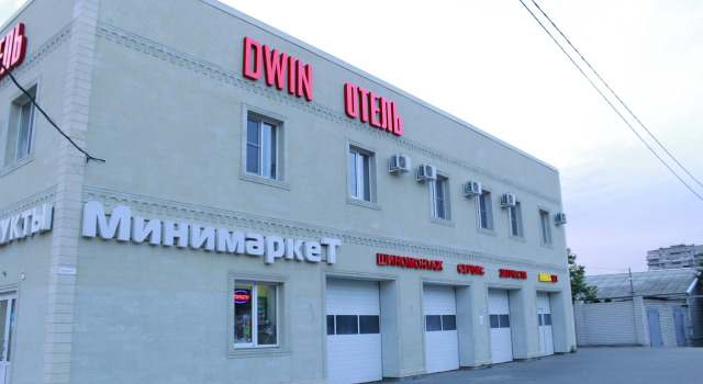 Отель DWIN