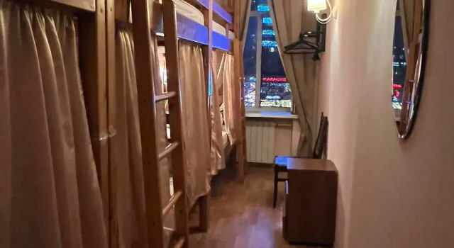 Sanriz Living quarters, Rezervovat Hotel Levné hotely v Moskva, poblíž Stary Arbat Street