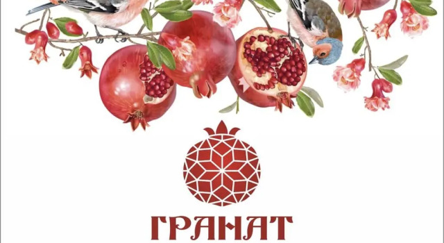 Отель Гранат