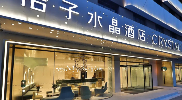 Crystal Orange South of Beijing Railway Station Hotel, Rezerwuj Hotel Xicheng 