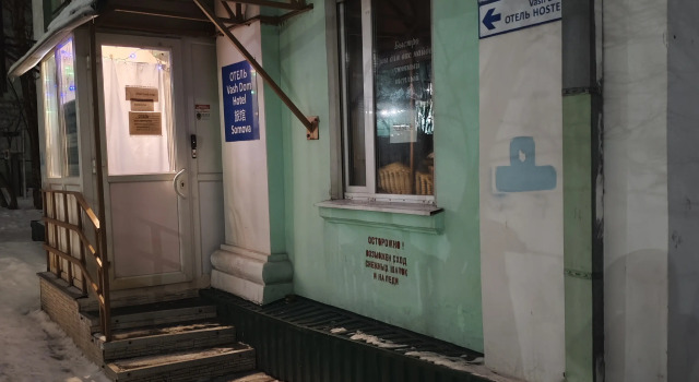 Vash Dom Hotel Somova, Book Apartment Murmansk Murmansk Region