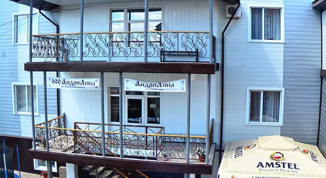 Гостевой дом АндриАнна