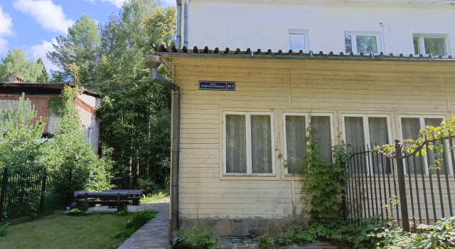 Professorskii Guest House, Rezerwuj Pensjonat Hotele w Perm ze śniadaniem, Śniadanie