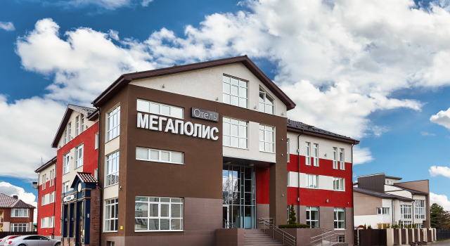 Отель Мегаполис