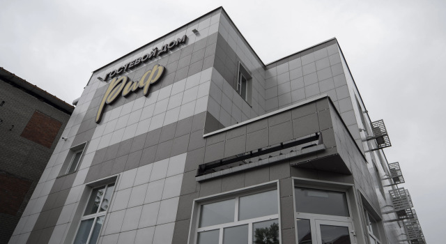 Гостевой дом Риф, Забронировать Гостевой дом Хабаровск Хабаровский край