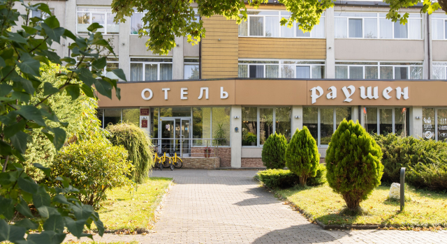 Отель Раушен