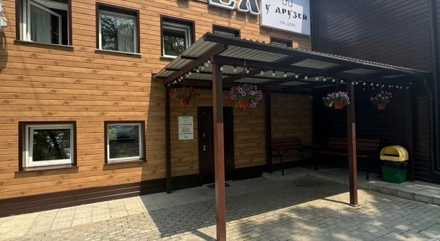 Хостел У Друзей