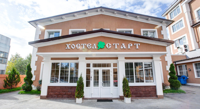 Na Vishnevoi Hostel, Book Hostel Moscow Russia