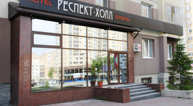 Мини-отель Респект-Холл