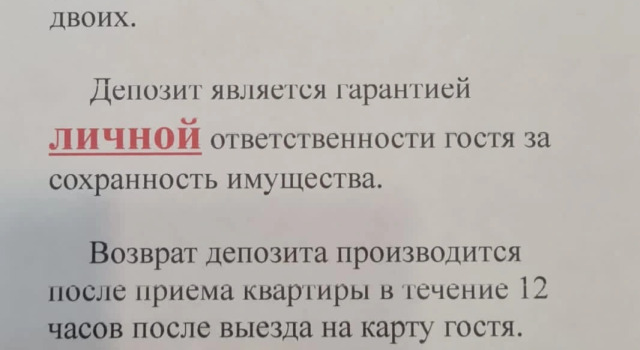 Люкс Апартаменты Двухкомнатные в Центре Норильска на Московской
