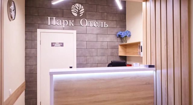 Отель ПаркОтель