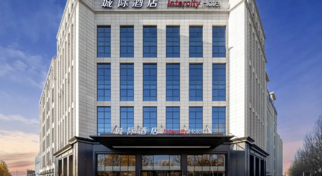 IntercityBeijing Daxing Biomedical Base Hotel, Book Hotel Hoteller i Beijing Province med parkering, Parkering