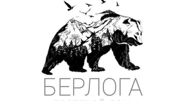 Guest house Berloga, Prenota Affittacamere Mondy Tunkinsky District