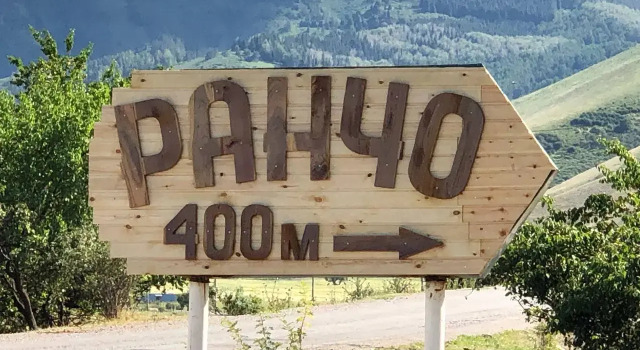 Rancho Guest House, Rezerwuj Pensjonat Hotele w Chui region ze śniadaniem, Śniadanie