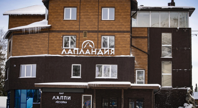 Отель Лапландия