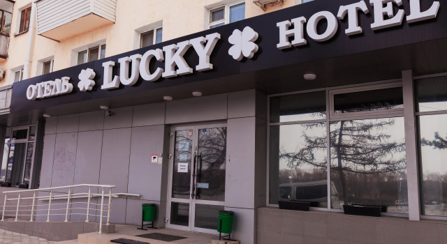 Меблированные комнаты Lucky на Набережной