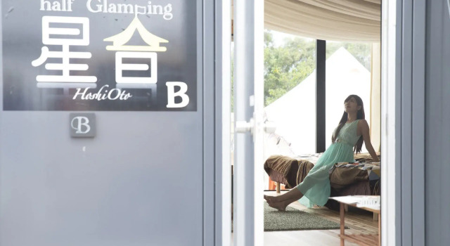 Тент Half Glamping Hoshioto