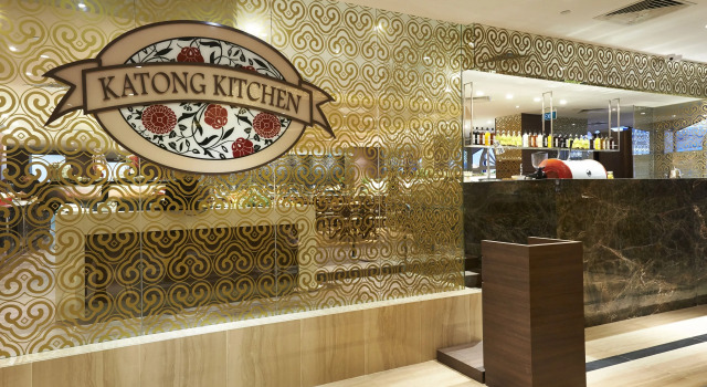 Village Hotel Katong by Far East Hospitality