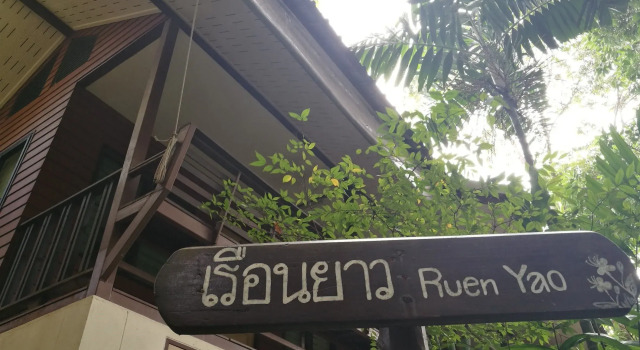 Номер Standard Chestnut Hill Eco Resort Hat Yai
