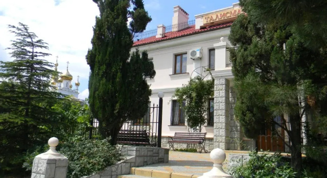 Talisman Koktebelya, Book Hotel Koktebel 