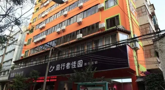 Kunming Traveler's Home Wacangzhuang, Rezerwuj Hotel Hotele w Kunming z parkingiem, Parking